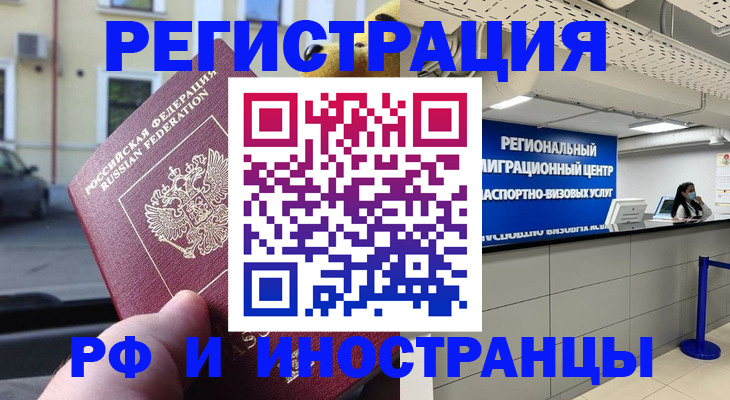 пропишу в квартире в Зернограде